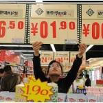 Cina, inflazione gennaio sale al 4,5% 